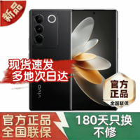 vivo  S16 Pro【180天只换不修+未拆封未激活】天玑8200旗舰芯片 前置5000万追焦人像 5G 拍照手机 S16 Pro-玄黑 12GB+512GB