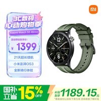 小米（MI）Xiaomi Watch S5 锻造碳 时尚智能手表21天超长续航澎湃OS3心脏健康全新骑行体验汽车钥匙送男女友