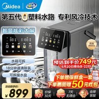 美的（Midea）电热水瓶烧水壶多段恒温电热水壶316L不锈钢内胆开水壶小魔方pro2 5L 新升级【31WPro】