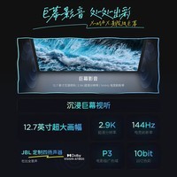 联想(Lenovo)小新PadPro12.7办公学习游戏平板电脑天玑8300 2.9k 144Hz 8+128G灰+钢化膜+保护壳1号店专供套装