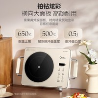 美的(Midea)电陶炉 电磁炉 家用小型煮茶火锅旋控2200W大功率电磁灶内外双环控火 智能定时自由调节火力 【店长推荐】双环猛火 HW22E05