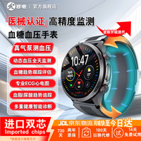 赛电真气囊精准血压测量手表w8全新升级健康数据趋势评估血氧心率通用 质感黑色 【健康管家-赛电W8】