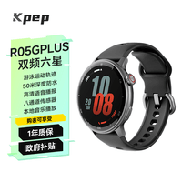 KPEP【骑行精准配速】GPS双频定位户外跑步专业游泳登山心率配速血氧睡眠监测离线支付专业骑行手表