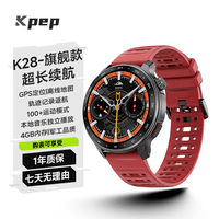 KPEP【离线地图】专业运动手表离线支付GPS定位运动轨迹越野防水心率血氧睡眠监测蓝牙通话智能手表