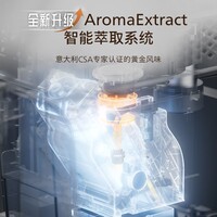 飞利浦(PHILIPS)【新品上市】800系列全自动意式美式咖啡机家用办公室咖啡机研磨一体 全新升级智能萃取 EP0820