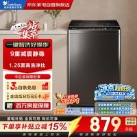 小天鹅洗衣机波轮全自动10公斤家用直驱变频省水省电一级能效抗菌内桶专利免清洗TB100V26DT
