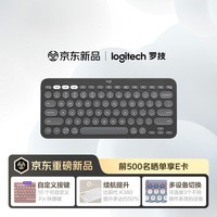 罗技(Logitech)时尚系列K390无线蓝牙键盘 超薄便携 K380升级版 黑色 79键