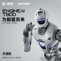 众擎T800 全尺寸通用人形机器人 URKL格斗赛同款 重载级众擎机器人支持二次开发(白色)