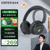 漫步者(EDIFIER)Fit900NB头戴式耳机蓝牙无线主动降噪6.0超长续航手机电脑游戏音乐耳麦通话送男女友学生礼物 雅典灰