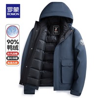 罗蒙(ROMON)短款连帽羽绒服男秋冬新款百搭休闲时尚加厚保暖羽绒外套 藏青色 XL 180 (建议130-145斤)