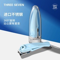 777指甲刀单支 进口弧口指甲钳甲沟灰厚嵌趾甲剪修甲工具 【新品尝鲜】天蓝色