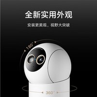 小米智能摄像机4 变焦版+128G存储卡 800万像素 9倍混合变焦 家用室内摄像头4K超清监控家庭米家监控器