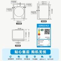美的(Midea)简尚 滚筒洗衣机全自动 带烘干洗烘一体 12公斤大容量 1.1洗净比 MD120V36T 以旧换新 国家补贴