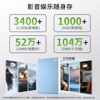 希捷（SEAGATE）移动硬盘 2TB 加密  USB3.0高速 希捷铭2.5英寸 机械硬盘 金属外观兼容mac 银 外接 数据恢复服务