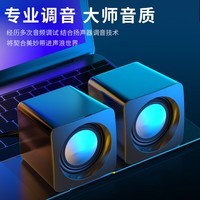 先科（SAST）SE-209电脑音响有线迷你小型USB多媒体笔记本桌面家用台式机低音炮网课音箱黑色