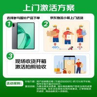 荣耀平板X9 11英寸高刷护眼全面屏平板电脑 学生网课学习专用办公影音游戏娱乐 星空灰 6GB+128GB