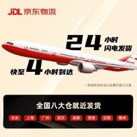 lifeme魅蓝 OpenBlus 开放式真无线蓝牙耳机 不入耳运动跑步耳机 ows挂耳式蓝牙耳机 open Blus(不入耳开放式)