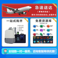 华硕天选5Pro/4游戏本笔记本电脑独显4060酷睿i7学生电竞 I7-12700H/RTX4060/165HZ 16GB+512GB【定制存储】 官方标配 【品质样机 店保两年】