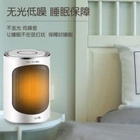 火鱼 取暖器家用暖风机小型冷暖两用卧室浴室电暖器立式速热神器小太阳节能省电轻音电暖气烤火炉 冷暖两用触控款-NFY0801A