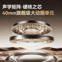 南卡【新品上市】（NANK）Show 头戴式耳机蓝牙主动降噪无线游戏电脑耳麦电竞AI翻译耳机超长续航 云絮黄