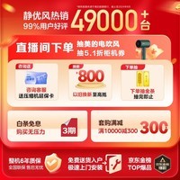 美的空调 3匹 静优风 空调柜机 新一级能效 变频冷暖 风尊 2024家电 国家补贴 KFR-72LW/N8HY1-1