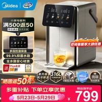 美的（Midea） 小魔方pro电热水瓶 风冷快速降温电水壶 多段恒温电热水壶饮水机 316L母婴不锈钢烧水壶 5L 【新款】SP50E-31FPro