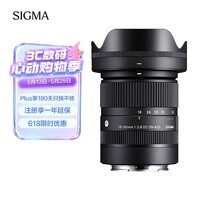 适马（SIGMA）18-50mm F2.8 DC DN｜Contemporary 半画幅微单 1850标准变焦镜头 人像旅行直播 （富士X卡口）