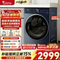 小天鹅（LittleSwan）小乌梅3.0滚筒洗衣机全自动10公斤家用大筒径洗烘一体机纯平全嵌AI智投超微气泡水小钢炮 家电补贴 【3.0同功能】超微气泡水纯平嵌VE60 滚筒单洗