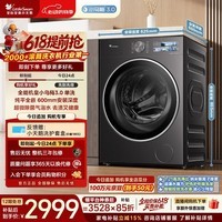 小天鹅（LittleSwan）【价低全网直播间】小乌梅3.0 滚筒洗衣机全自动家用 10KG纯平全嵌 TG10VE40 以旧换新 京东自营 