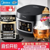 美的（Midea）【价保618】电饭煲电饭锅小型3升2-3人前置大屏面板24小时预约多功能家用智能电饭煲FB30Q1-406K