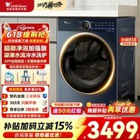 小天鹅（LittleSwan）小乌梅3.0滚筒洗衣机全自动10公斤家用大筒径洗烘一体机纯平全嵌AI智投超微气泡水小钢炮 家电补贴 【3.0同功能】超微气泡水纯平嵌VE60 滚筒洗烘