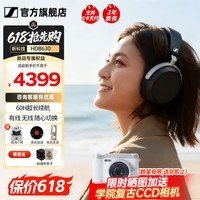 森海塞尔HDB 630 无线高保真耳机  头戴式蓝牙HIFI高保真音乐耳机 节日礼物 发烧级参量均衡器 60H续航 HDB 630[蓝牙高保真HIFI]