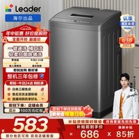海尔（Haier）出品 统帅波轮洗衣机全自动7公斤小型 浸泡洗抗菌波轮洗脱一体除螨洗水电双宽以旧换新@B70M10BTD1 焕新补贴 量衣进水 波轮