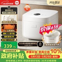 米家【价保618】小米IH电饭煲2 健康0氟陶瓷涂层内胆 IH立体火 24H预约 3L适用2-4人 26min快煮1级能效