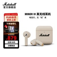 马歇尔（Marshall）Minor IV蓝牙耳机 半入耳式耳机 重低音耳机真无线耳机超长续航耳麦生日礼物新款 油彩白