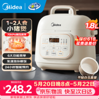 美的电高压锅小型2-3人开盖煮火锅 婴儿用迷你电压力锅高压电饭锅1-2人 家用智能全自动小型宿舍电饭煲 【不粘锅不糊底】小猪煲 1.8L