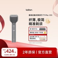 徕芬剃须刀电动刮胡刀往复式便携款单刀头 深度护理精准剃净T1 Pro 情侣送男友/女友生日礼物 深空灰
