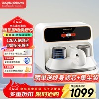 摩飞电器（Morphyrichards）自集尘除螨仪无线床宝 吸尘智能净螨虫器 大吸力长续航120天免倒尘 自动充电除螨机MR3106