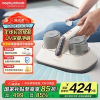 摩飞电器(Morphyrichards)除螨仪 家用无线手持吸尘吸猫毛除螨机 床上大吸力吸毛扫床紫外线杀菌杀螨虫除毛器MR3100