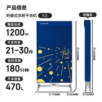 艾美特(AIRMATE)【折叠收纳】烘干机家用干衣机烘衣机暖风机470L双层大容量婴儿衣物消毒机小型风干机