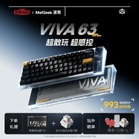 MelGeek【新品上市】小蜜蜂VIVA63 磁轴键盘 GASKET结构带屏幕电竞游戏机械键盘无畏契约送礼男女蜜氪 VIVA63 透明探索版-带屏幕带旋钮