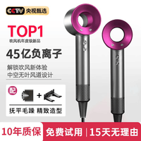 戴森德乐高速无叶电吹风机【国家补贴15%】家用负离子护发静音速干不伤发华强北吹风筒第1名【520礼物】 单风嘴【玫红色】85亿级负离子 | 5秒恒温速干