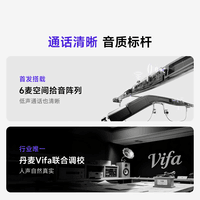 Vidda【开学季】海信 G11 AI音频眼镜 轻奢商务钛架 智能翻译+录音转写+会议助手