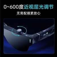 雷神Aura灵眸AR智能眼镜 600度调节 高清巨幕观影眼镜 便携XR眼镜 DP直连苹果15非VR眼镜国家补贴