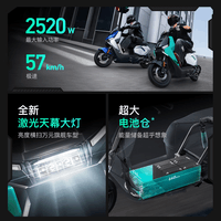 小牛【 吴磊推荐】FS 电动摩托车智能长续航高速通勤成人外卖男女骑手电瓶代步电摩 到店自提