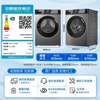 海尔(Haier)滚筒洗衣机全自动滚筒洗脱/带烘干10公斤家用大容量一级能效除菌螨智能烘干507 MAX29升级款 升级款 行业榜单 滚筒 10kg MAX29单洗