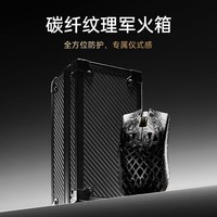 ATK烈空 魂Ghost无线鼠标 复合碳纤维轻量化镂空鼠标人体工学有线电竞办公游戏鼠标 Ghost大师版黑色