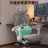 云祈人体工学椅电脑椅电竞椅办公椅家用可躺人工力学座椅久坐护腰椅子 普惠版:白灰丨四级气杆+无搁脚