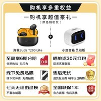 realme【国家补贴】真我Neo8 OPPO 第五代骁龙8 165Hz三星高刷屏 5000万潜望长焦 智能游戏拍照手机BH30 机甲灰 16GB+512GB 官方标配