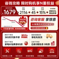 美的（Midea）滚筒洗衣机全自动 家电国家补贴 10/12公斤大容量 节能变频 除菌除螨 高洗净比快净省水省电精华洗 大容量3-7人36T 滚筒 12kg 带烘干【店长推荐】